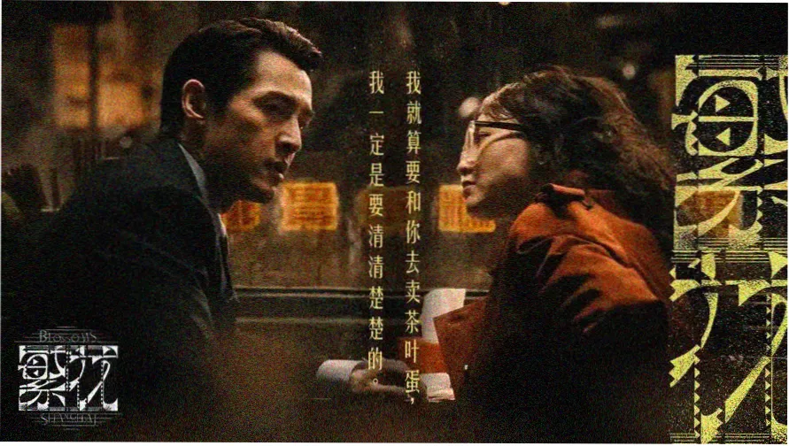 桔子影视热播大片推荐