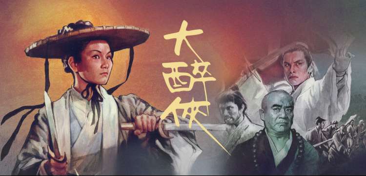桔子影视动漫新番推荐
