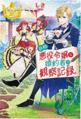 咒术回战 桔子影视动漫推荐